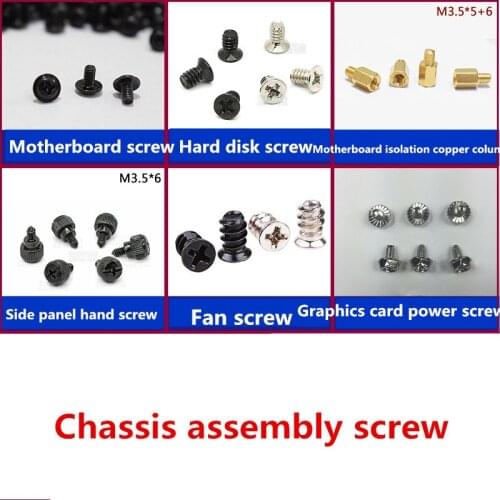 Desktop chassis assembly screw motherboard fan long screw solid state hard drive graphics card power supply cold row screw knife