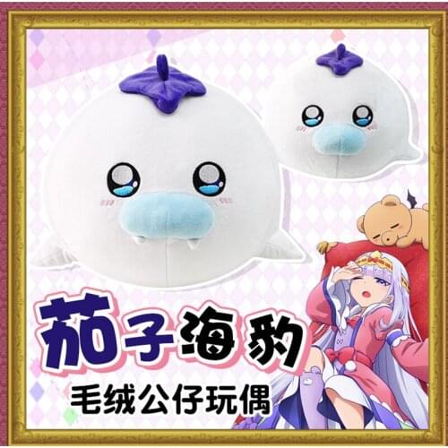 Maoujou De Oyasumi Sleepy Princess In The Demon Castle Dolls Cute Eggplant Seals Plush Toy Throw Pillow Cushion Anime Dango Gift