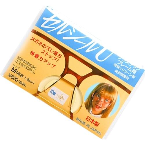 Glasses nose pads Silicone Glasses non-slip nose pads Increased sunglasses frame nose stickers Glasses accessories