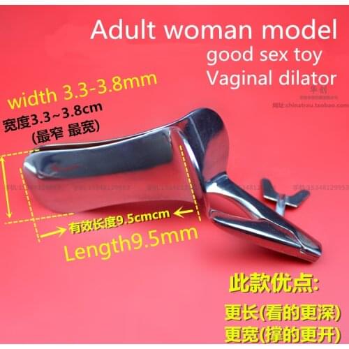 Stainless Steel Vaginal Expansion Device Genitals Anal Dilator Colposcopy Speculum Medical Feminine Disposable Hygiene sex toy