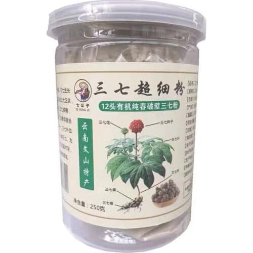 Hot Selling Yunnan Wild Genuine Original Product Panax Notoginseng Powder 15 Years and Free Shipping