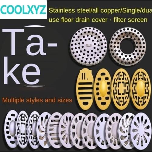 Floor drain cover round anti-clogging filter hair filter washing machine copper stainless steel floor drain cover cover