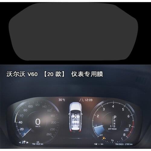 TOMMIA For Volvo V60 2020 Screen Protector HD 4H Dashboard Protection Film Anti-scratches Car Sticker
