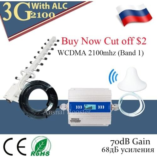 3g Cellular Amplifier WCDMA 2100 ALC Mobile Signal Booster UMTS 2100MHZ GSM Repeater 2G 3G Cellphone cellular signal Amplifier