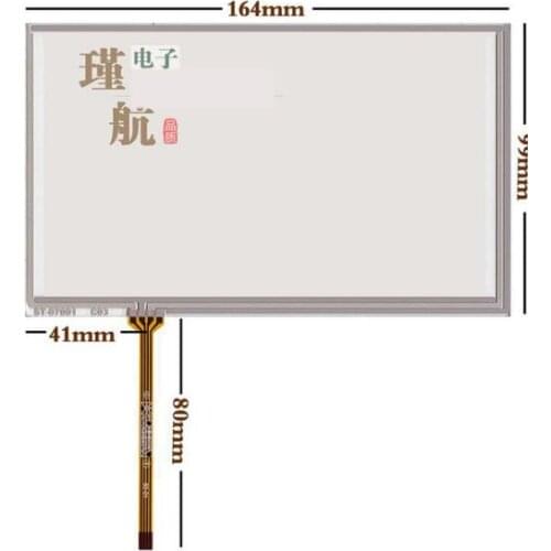 164*99 New 7 Inch Touch screen with AT070TN90 AT070tn92 94, industrial touch screen