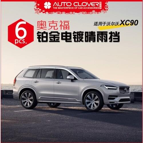 Chrome door visor side window deflector shade sun rain shield silver trips eaves for Volvo XC90