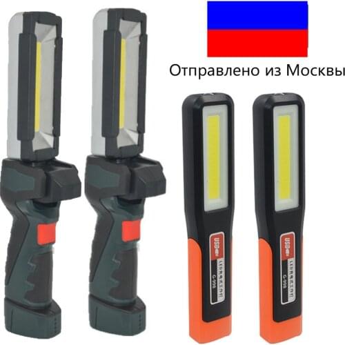 Protable COB LED Camping Emergency Flashlight 18650 USB Rechargeable Work Light Magnet Inspection Lamp Red Warning Strobe Light