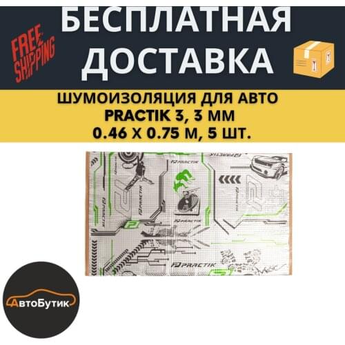 Органайзеры для багажника PRACTIK China At AliExpress