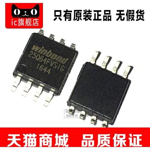 5piece GD25Q64CSIG SOP8 GD25Q64C GD25Q64