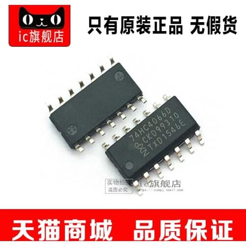 5piece 74HC4066D 74HC4066 SOP14