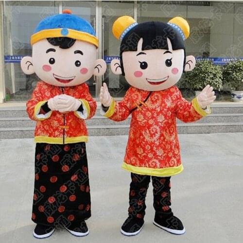 Chinese Children Kids Cosplay Mascotte Boy and Girl Adult Mascot Carnival Party Dress Halloween Performance Mascots