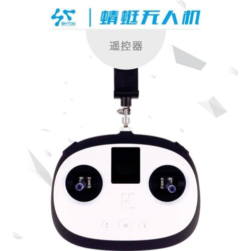 Simtoo star map Dragonfly RC quadrotor spare parts Remote control with phone holder (Do not include mobile phone)