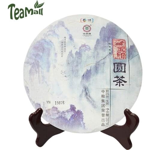 2014 Zhong Cha "Jade Print Round Tea" Sheng Sheng Puer Chinese Tea Yunnan Tea Raw Puer Chinese Tea Cake 357g