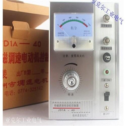JD1A-40 Electromagnetic speed regulating motor controller Speed regulating switch electromagnetic motor governor