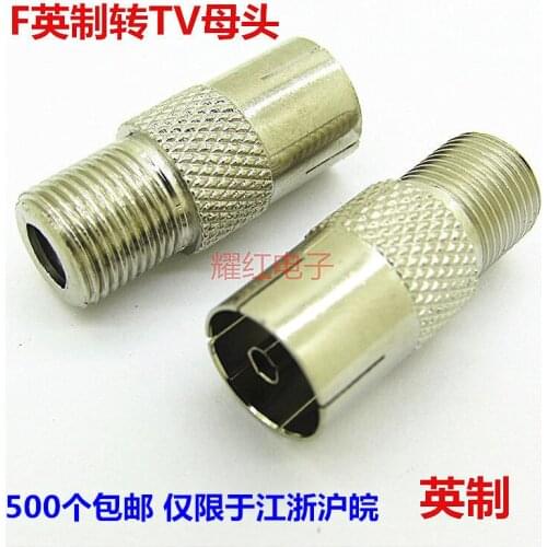100 PCS F Change 9.5 Mother Inch F Head Change RF Mother Head Cable TV Transfer Head Connector Set Top Box Plug