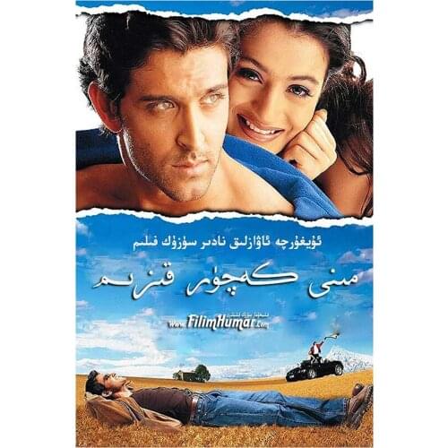 5D DIY Full Round Diamond Painting “Say This Is Love” Movie Poster 3D Embroidery Cross Stitch Rhinestone Mosaic Home Decor Y1427