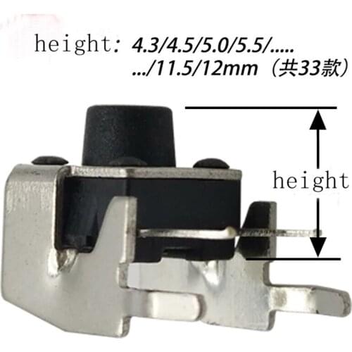 20pcs Mini series 6*6 miniature type vertical push self lock type switch button 12V