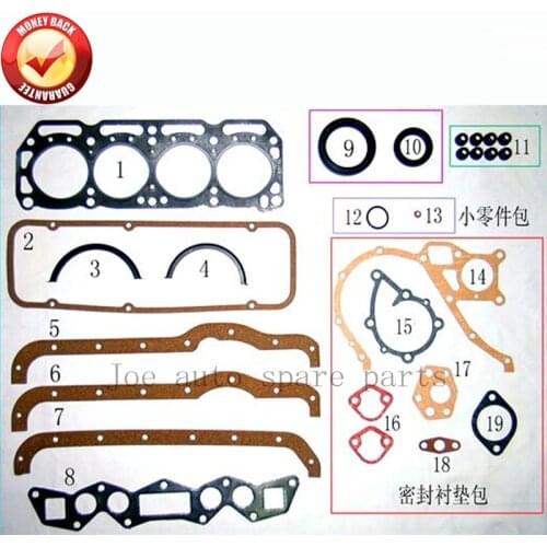 A12S Engine complete Full gasket set kit for Nissan Sunny 1971-1978/Cherry 1976-1981 1171cc 1.2L 50047500 10101-H3927