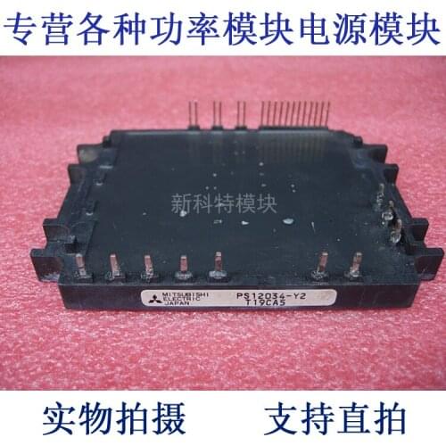 PS12034-Y2 6-element PIM module