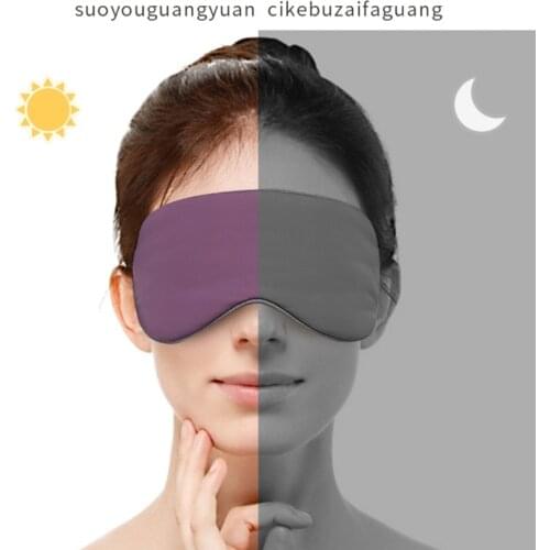 Eye Mask Travel Soft Padded Sleep Shade Cover Rest Relax Eyepatch Sleeping Blindfold Double-Side for Women Men