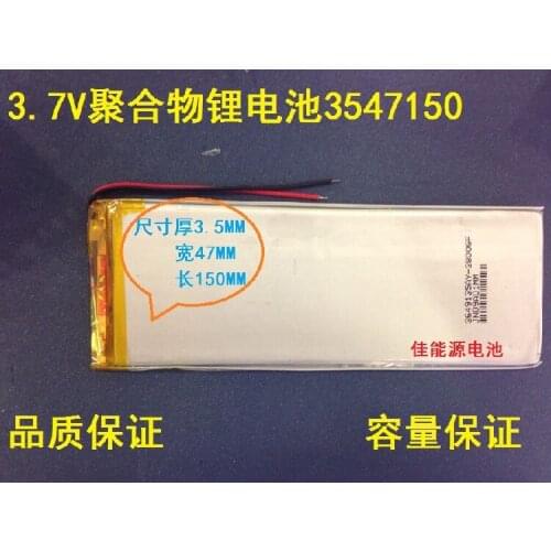 3.7V polymer lithium battery 3547150 3200MAH tablet mobile power digital products Rechargeable Li-ion Cell