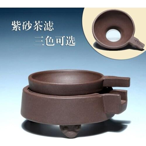 Yixing Purple Sand Tea Filter Mesh Filtration Tea Funnel Purple Mud Section Creative Tea Leakage Kungfu Teaware Matching