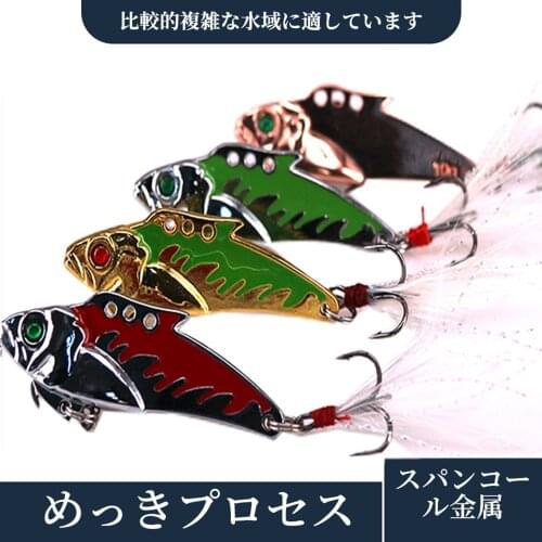 Metal Lure 7.2 g Sequined Metal VIB Lure Jig Light Lures Metal Wobbler Artificial Spoon Winter Good For Fishing Octopus Jigging