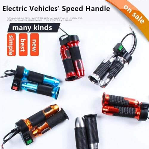 Aluminum alloy speed handle for electric bike,three gears/3 gears twist throttle for ebike,12V-72V speed accelerator+left grips