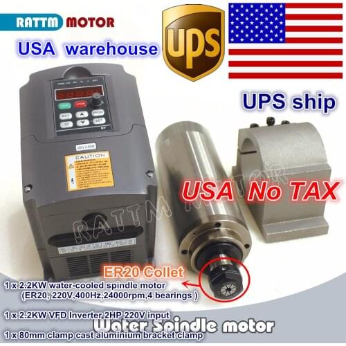 Free shipping USA 2.2KW 220V Water-cooled spindle motor 4 bearing / ER20/ 24000rpm/& 2.2kw Inverter 220V & 80mm Fixing spindle