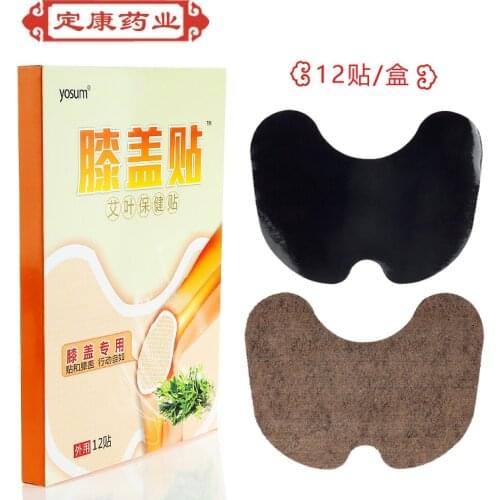 Cn Herb Artemisia Argyi Knee Post Knee Pain Discomfort Moxa Stick Neck Shoulder Waist Leg Discomfort