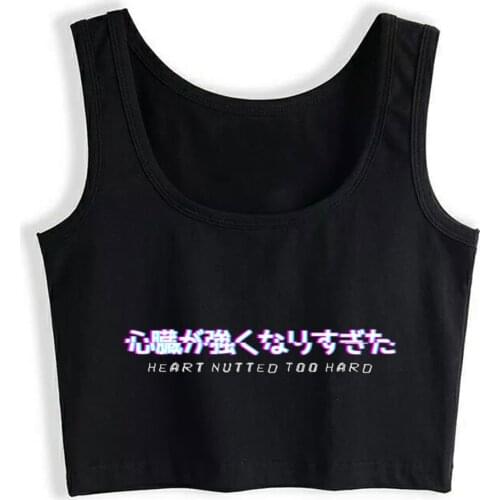 Crop Top Women Heart Nutted Too Hard Japan Vaporwave Egirl Eboy Harajuku Tank Top Women Sleeveless Women Clothes