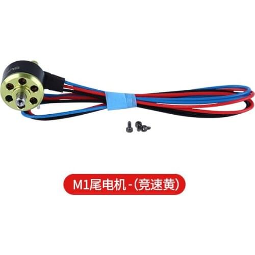 OMPHOBBY M1 Double Brushless 3D Helicopter Parts Tail Motor Set-(Racing Yellow) OSHM1031 DIY Motor Accessory