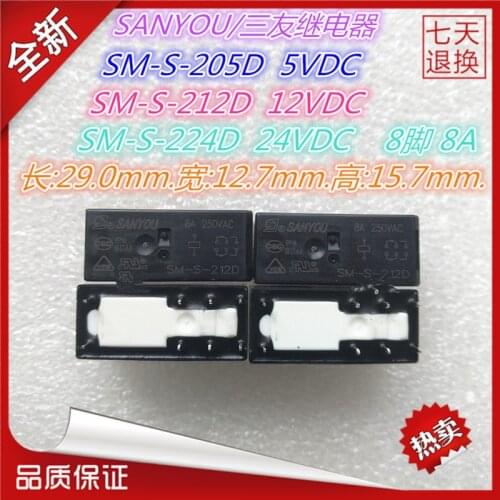 Relay sm-s-205dsm-s-212dsm-s-224d5v12v24v8pin 8A