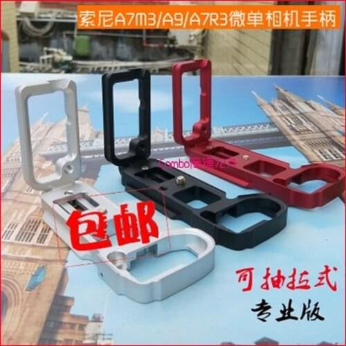 L Plate Bracket Camera Hand Grip Camera Holder For SONY A7M3/A9/A7R3 A7III / A7RIII Stand