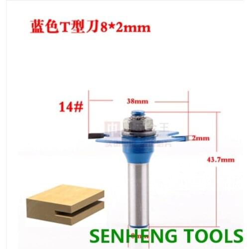 1piece 8x2mm T type trimming tennon woodworking tools plate floor joint cutters