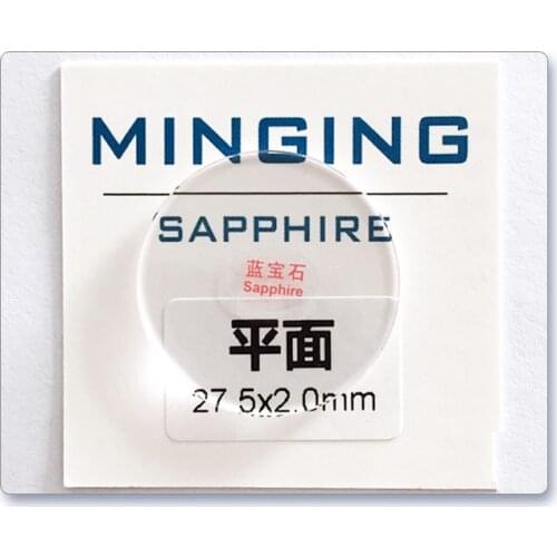 Free Shipping 2pcs 2.0mm Thick Plane Round Sapphire from 28mm to 29.5mm Size