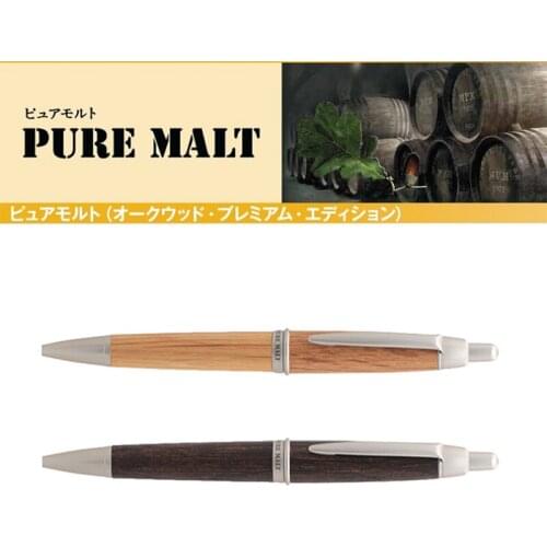 2pcs/lot Uni Pure Malt Ballpoint Pen 0.7mm Oak Wood 2 colors to choose from SS-1015 Japan stationery wholesale