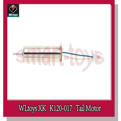 K120 Tail Motor for Wltoys K120 RC Helicopter Spare Parts K120-017