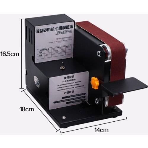 530x30MM Mini Belt Sander Machine DIY Sanding Grinding Sharpening With 7-speed Speed Control Power Supply