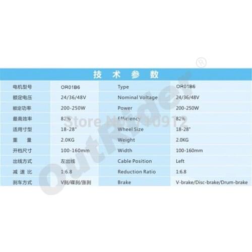 Freeshipping 48V 250W Front V-Brake Motor Hall 9-Pin Water-proof CableElectric Bike/Ebike/Pedelec MotorKit 340rpmOR01B2