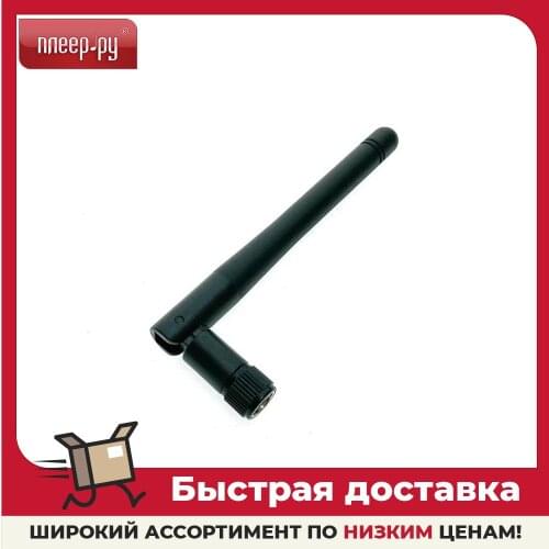 Espada TV Antenna