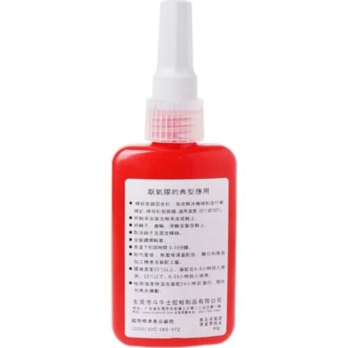 Screw Glue GY340 High Strength Thread Sealant Quick Drying Solid Seal Lock