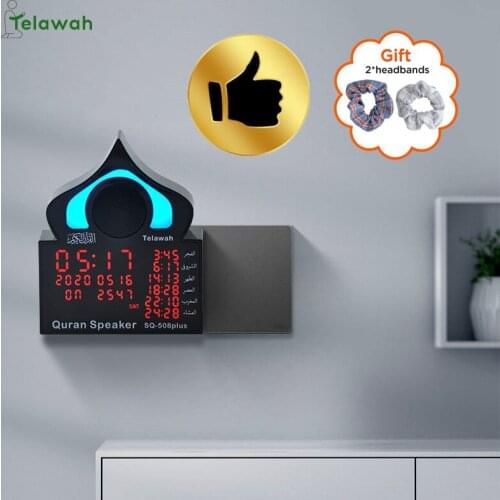 Telawah Night Light Quran Koran Speaker 18 Reciters 14 Languages Muslim For MP3 FM TF Card Radio With Remote Control