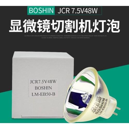 BOSHIN JCR 7.5V48W halogen lamp fiber light bulb instrument detection lamp can replace Moritex LM-EB50-BLM-EB50-B
