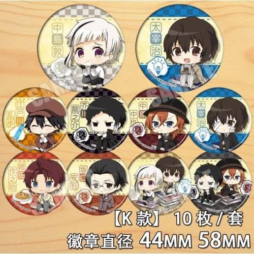 Bungou Stray Dogs Nakajima Atsushi Dazai Osamu Nakahara Chuya Figure 4650 Badges Round Brooch Pin Gifts Kids Collection Toy