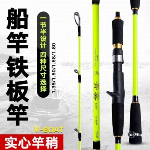 Chinyon Solid Slow Jigging Ocean Boat Fishing Rod Mixed Carbonfiber 161g Tip 2.16mm Bait 60-300g 1.3m 1.5m 1.68m 1.8m PE 2.5-6.0
