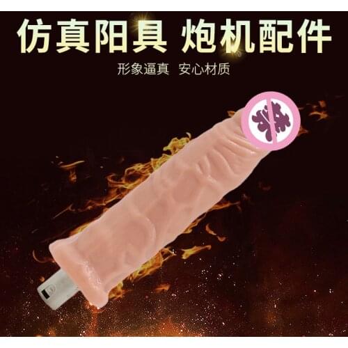Sex Machine Attachment 3XLR Accessories Big Dildo Realistic Fake Dick Penis Butt Plug Sex Toys Woman Men Vagina Anal Massage