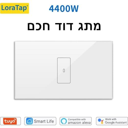 WiFi Boiler Water Heater Switch NEW 4400W, Tuya Smart Life App Timer Sechdule ON OFF, Voice Control Google Home , Alexa Echo Dot