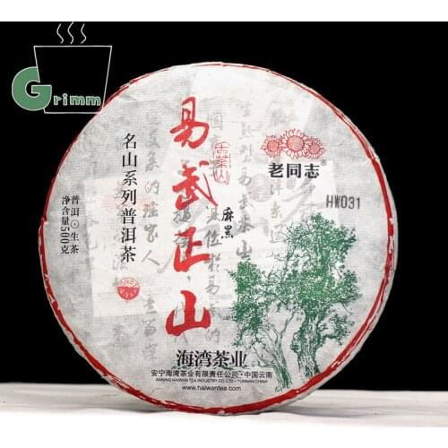 2021 Old Comrade Yi Wu Zheng Shan Sheng Puer Chinese Tea Ma Hei Gu Shu Raw Puer Chinese Tea Famous Cake 500g