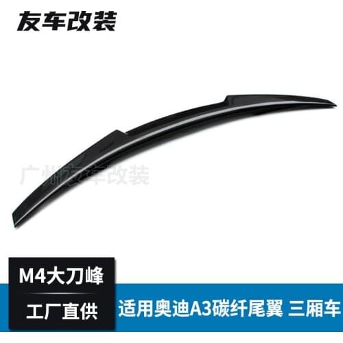 Suitable For Audi A3 Refitted M4 Carbon Fiber Tail Car Install the Rear Spoiler Without Punching